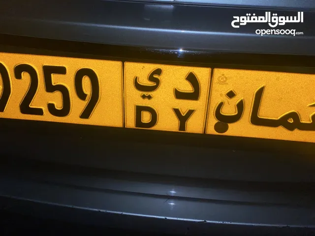 رقم رباعي مقفل رخيص