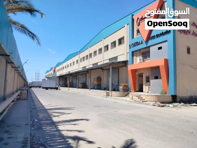 مصنع مواد غذائيه