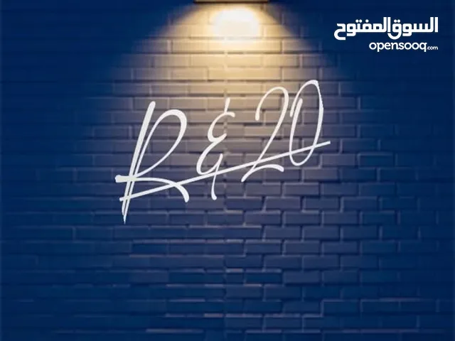 دورين مفصولات للايجار الخدمي