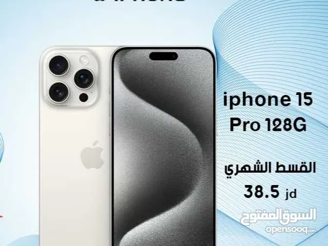 للبيع أقساااط iphone 15 pro 128GB.اقساط بدون دفعه اولى وارد شرق اوسط