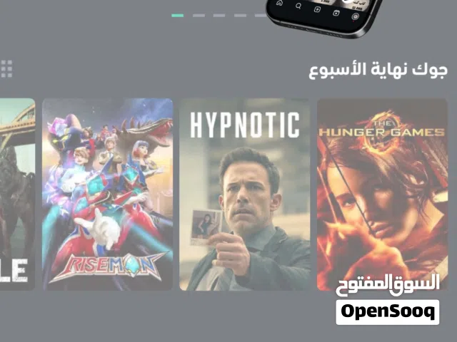 Accounts - Others Accounts and Characters for Sale in Al Batinah