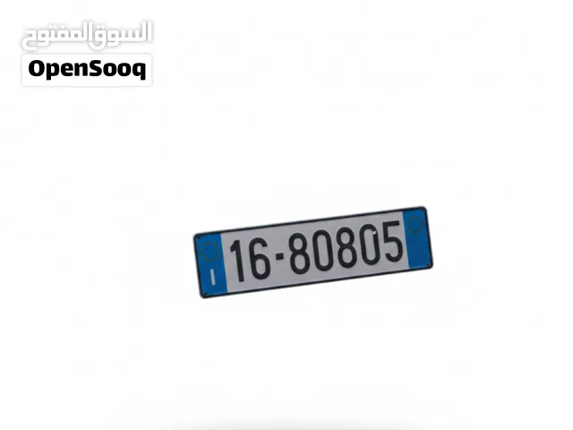 رقم سياره مميز للبيع