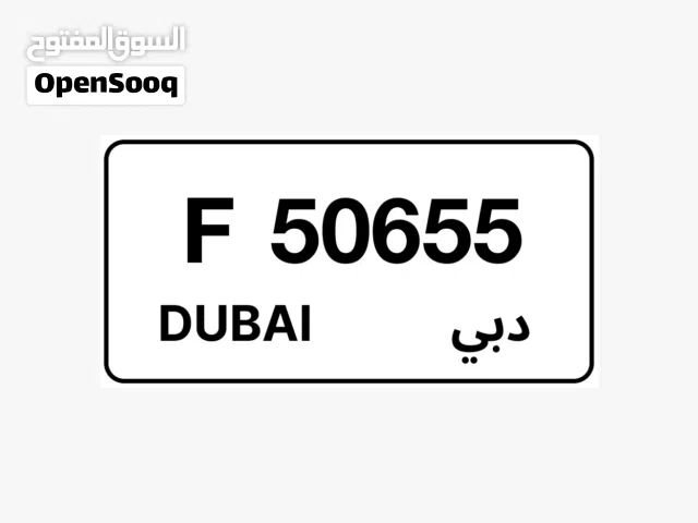 لوحه للبيع FF50655