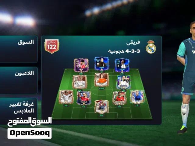 حساب FC mobile للبيع