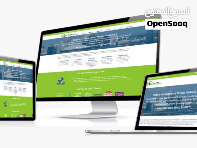 تصميم مواقع ويبسايت - website design