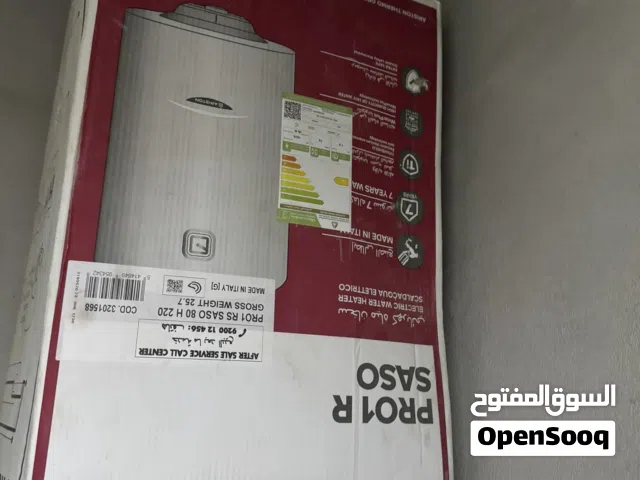 سخان ماء 80لتر