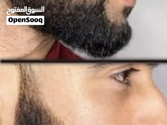 قلم فراغات للحية