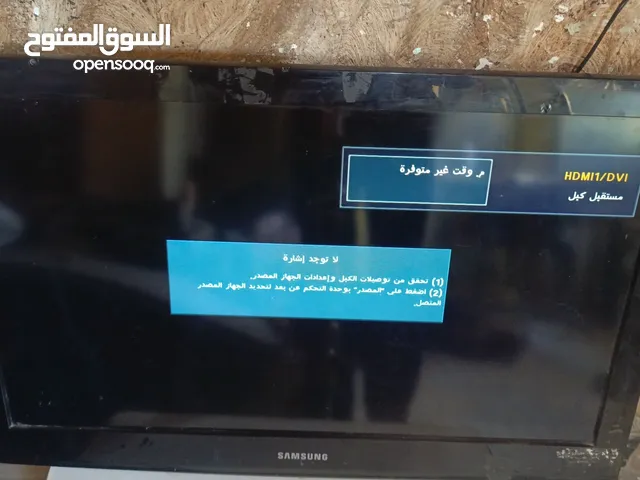 شاشه سامسونج
