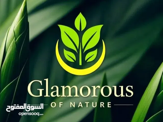 مكملات غذائية