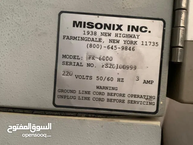 جهاز حفظ الأدلة والبصمات و المقتنيات  MISONIX Forensic Evidence Cabinet