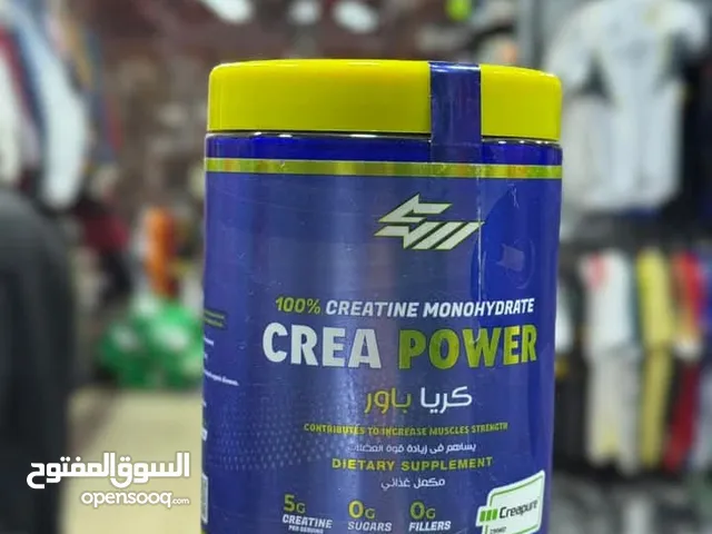 مكملات غذائيه