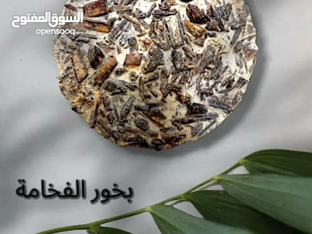 بخور وعطور وحناء ومشاط بلدي وسدر ولصقات نقش