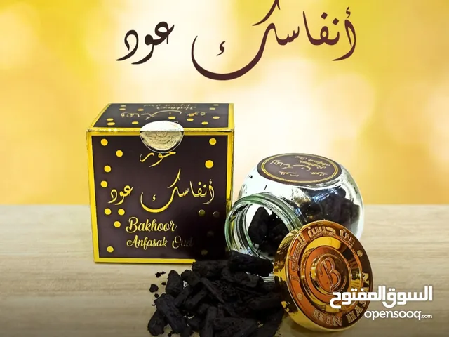 عطور وبخور عرائسي