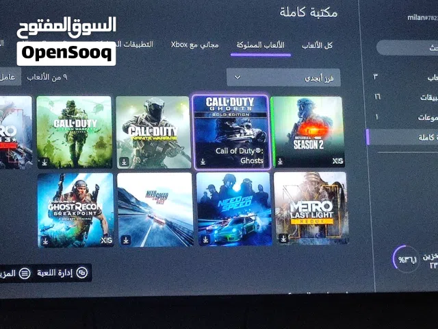 حساب للبيع