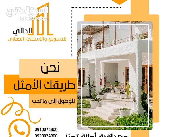 ڤيلا للإيجار تشطيب ممتاز درجة اولى بالمصعد تنفع للشركات وللسفارات حي دمشق بالقرب من قصور الضيافة