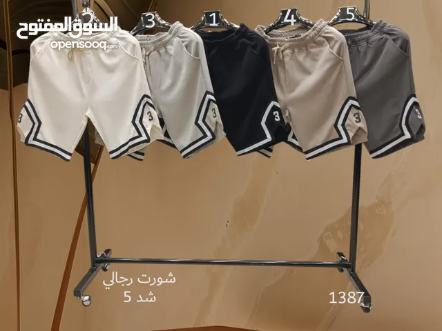 Bottoms Sportswear in Jeddah