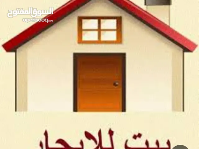 بيت للإيجار ابي الخصيب مهيجران قرب الطريق الداخلي.