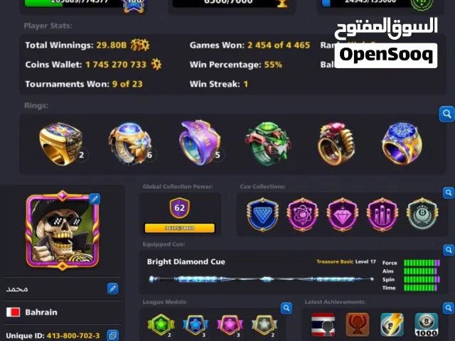 8 Ball pool Account For Sale / للبيع  حساب بليارد