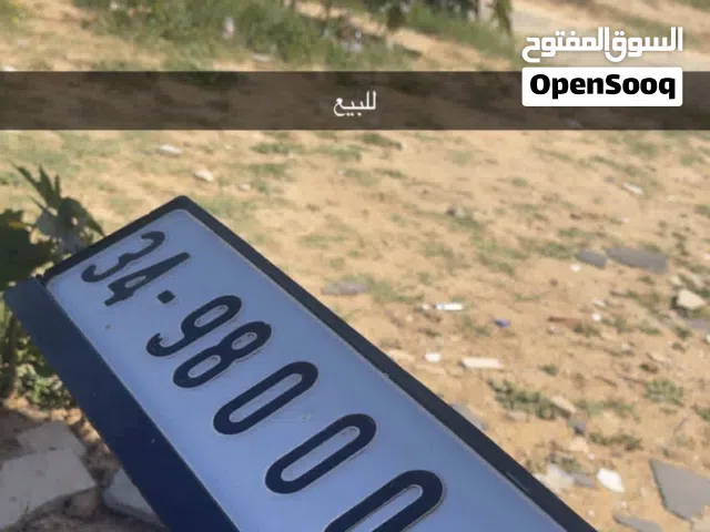 طارقة مميزه 98 وفها منظر ربي يبارك