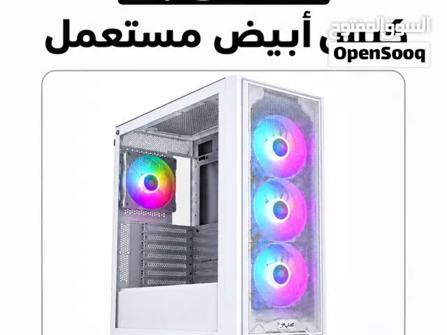 مطلوب كيس أبيض مستعمل مع المراوح