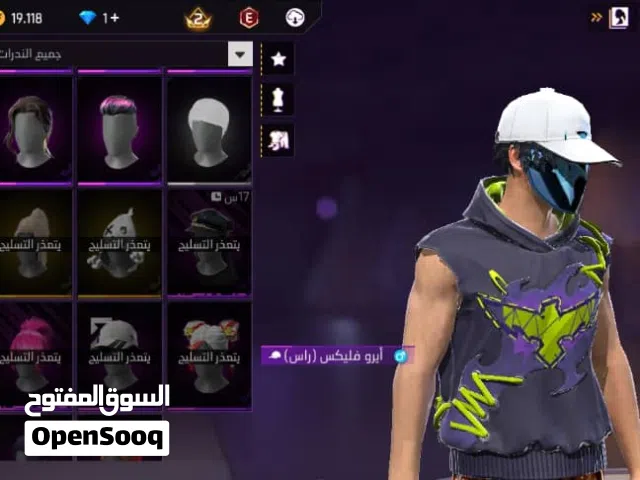 حساب فري فاير  حساب ماشاء الله اللي تبيه موجود للتبديل بحساب اخر