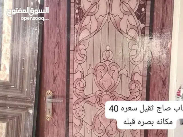 باب غرفة مستخدم