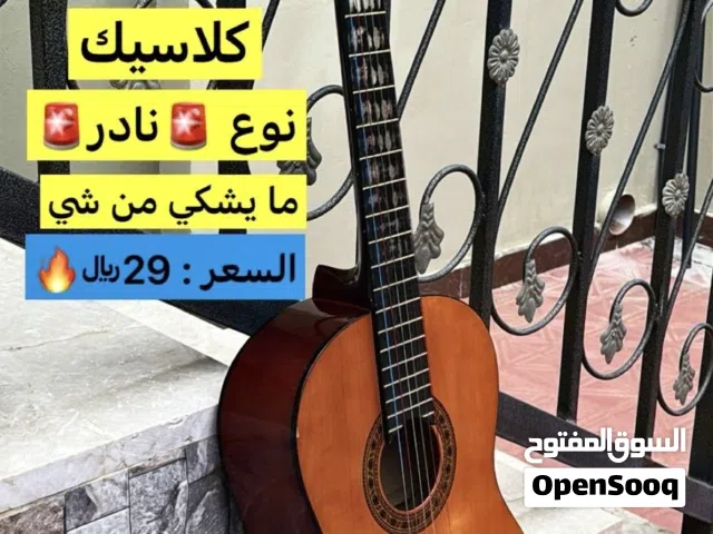 للبيع جيتار كلاسيكي