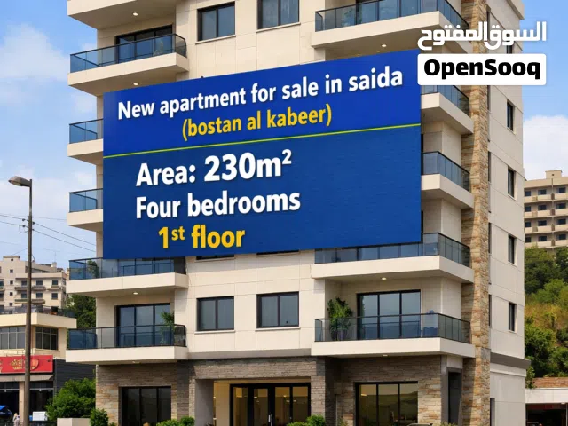230 m2 Studio Apartments for Sale in Sidon El Ouastani