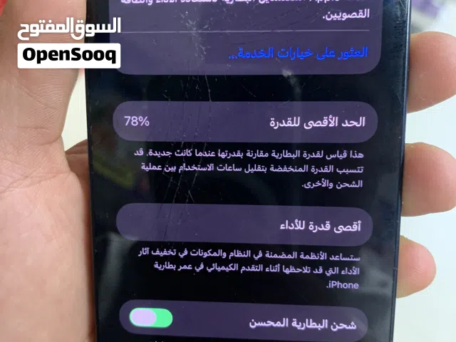 Apple iPhone 13 128 GB in Tripoli