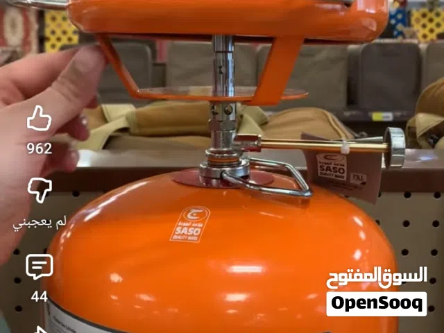 مطلوب بريموس غاز للبيع