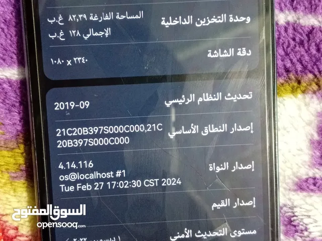 Huawei Y9s 128 GB in Al Dakhiliya