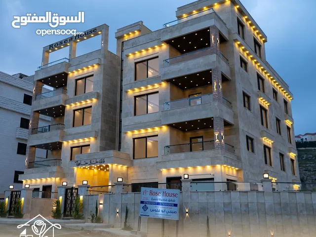 شقة للبيع / مرج الحمام - عمان / المساحه 200 متر مربع  