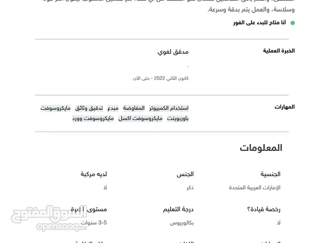 Other courses in Ras Al Khaimah