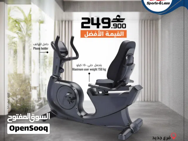 دراجة التاهيل و اللياقة بمسند الظهر