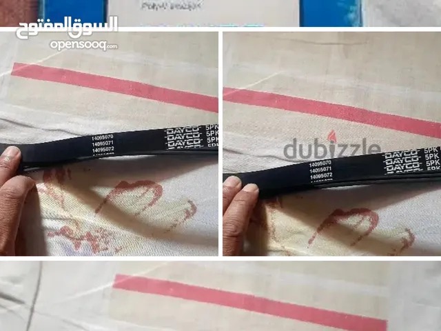 للبيع بالمحلة الكبري سير دينامو جديد بالكرتونة ماركة DAYCO 5PK 865 ايطالي أصلي وسير باور جديد ايطا