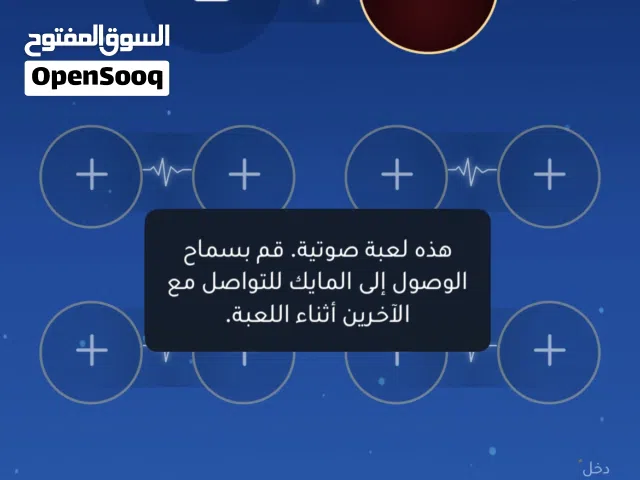 حساب جيكارو