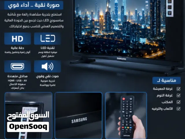 شاشة سامسونج اصليه100% للبيع بسعر ممتاز  +متوفر توصيل داخل طرابلس والقره بولي نستعملها مده قصيره جدا