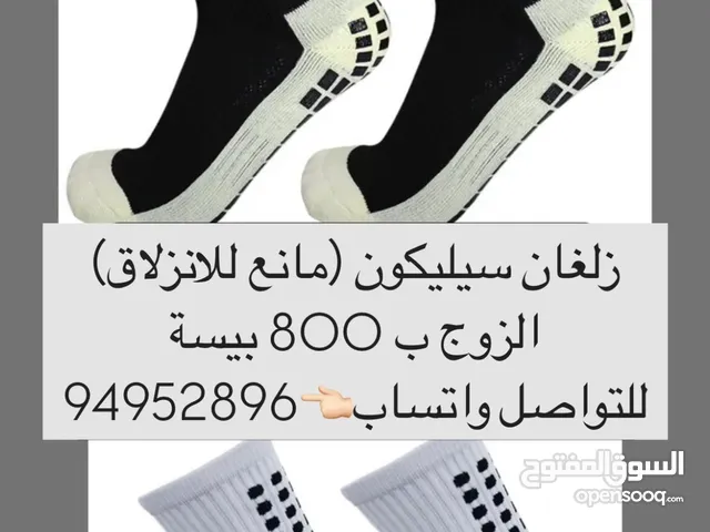 زلغان ممتازةلكرة القدم (مانعة للانزلاق) الزوجب 800 بيسة فقط