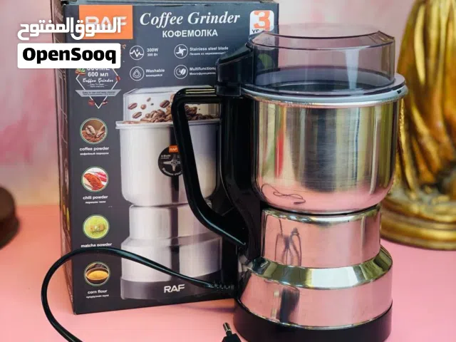 مطحنة القهوة وجميع التوابل والبقوليات