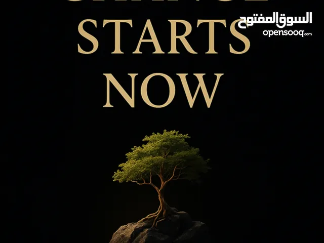 °°كتاب تحفيزي سيغيرك للأفضل يحتوي نصائح قيمة و تجارب وقصص للبيع بمبلغ خياالي !! أسرع فالنسخ محدودة .