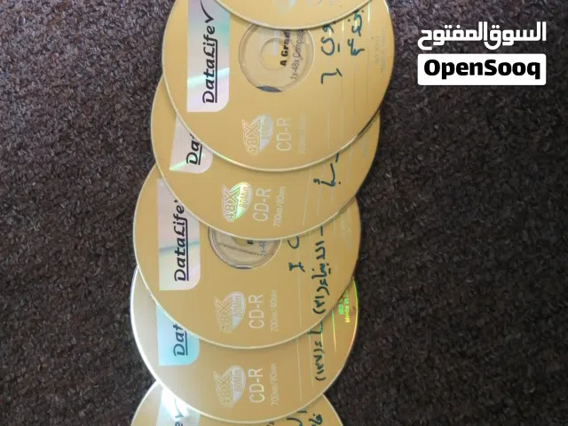 Cds بصوت الشعراوي