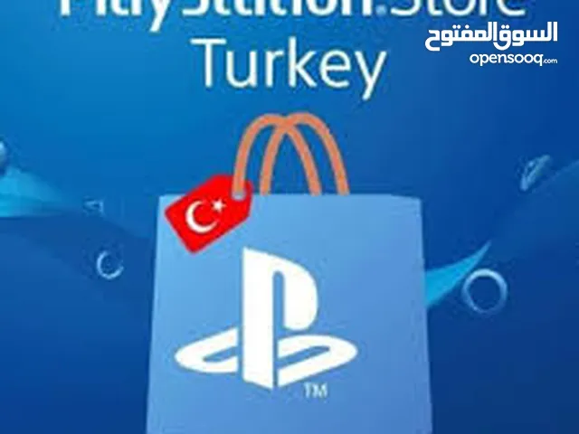 بطاقات بلايستيشن ستور تركي