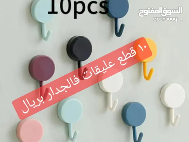رفوف منظمه للديكور .. تسليم فوري في عبري العراقي .. للتواصل على الواتس