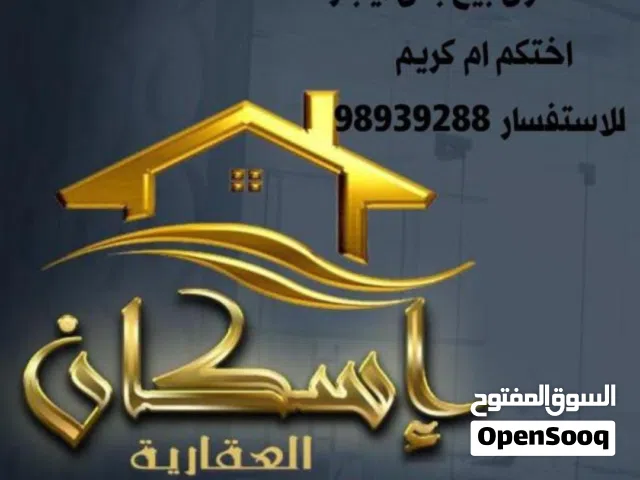400 m2 4 Bedrooms Apartments for Rent in Kuwait City Jaber Al Ahmed