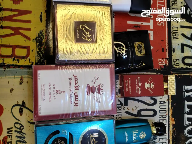 عطور إصلية