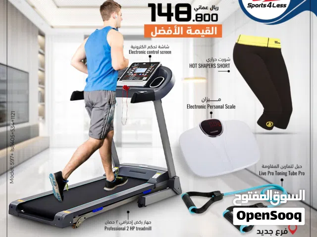 جهاز ركض بقوة 2 حصان