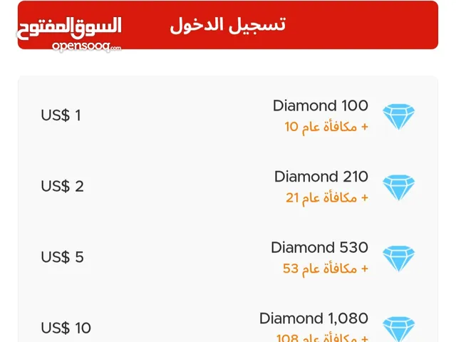 Free Fire gaming card for Sale in Ajdabiya
