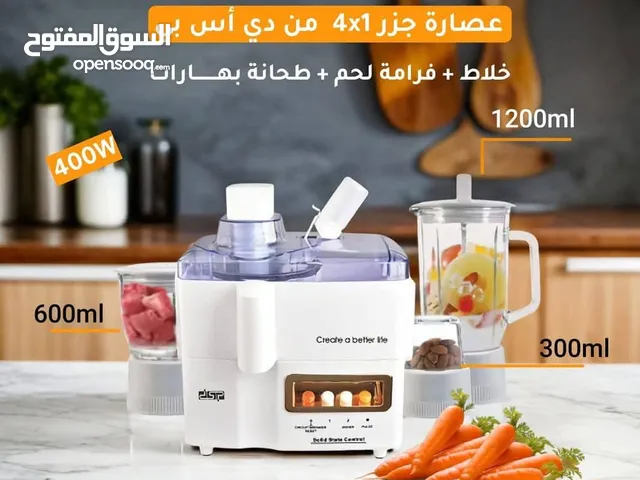 عصارة ست البيت 4×1 يعني 4 عصارات في