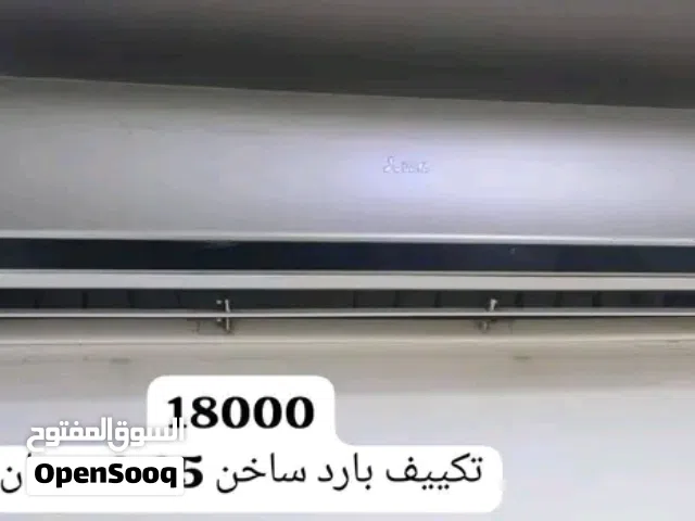 تكيف ميتسوبيشي واردالامارات استعمال كام مرة فقط بحالة الجديد 2.5حصان سخن وبارد
