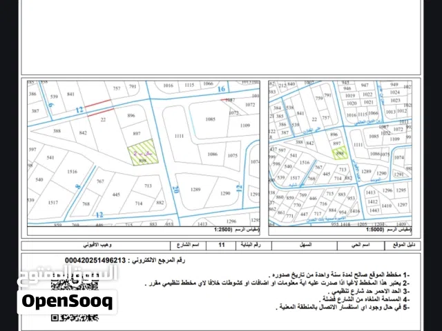 169 m2 3 Bedrooms Apartments for Sale in Amman 7th Circle